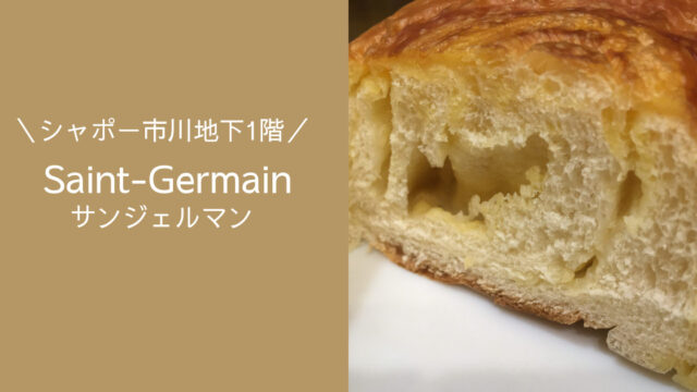 モンペリエがクリスマスケーキの予約受付中 メニュ や料金は いちとぴ